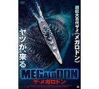 Michael Madsen - Megalodon [Edizione: Giappone]