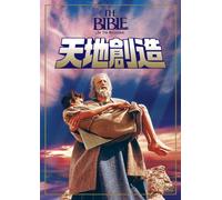 Michael Parks - The Bible [Edizione: Giappone]