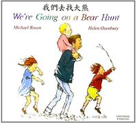 Michael Rosen We're Going on a Bear Hunt in Chinese and English (Tascabile)