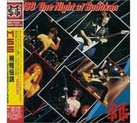 Michael Schenker Group,the - One Night at Budokan [ 81/Pape