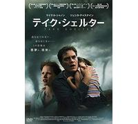 Michael Shannon - Take Shelter [Edizione: Giappone]