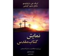 Michael W Goheen Craig G Bartholomew The Drama of Scripture (Tascabile)