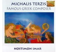 MICHALIS TERZIS NOSTIMON IMAR 12 DANCES FROM GREECE ARC MUSIC EUMC 1076 - MC K7 CASSETTE MICHALIS TERZIS NOSTIMON IMAR 12 DANCES FROM GREECE ARC MUSIC EUMC 1076