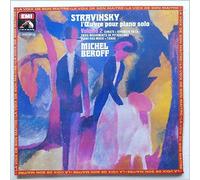 Michel Beroff - Stravinsky: L'Oeuvre Pour Piano Solo Volume 2 [LP]