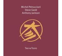 Michel Petrucciani, Steve Gadd & A Trio in Tokyo (Vinyl LP) (PRESALE 27/06/2025)