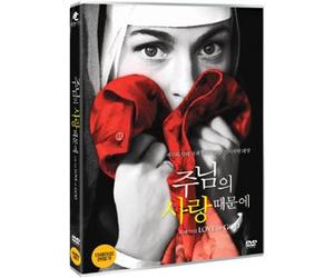 Micheline Lanct?t - Pour l'amour de Dieu, 2011 (Region code : All) (Korea Edition)