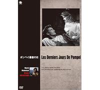 Micheline Presle - Les Derniers Jours De Pompei [Edizione: Giappone]