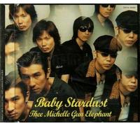 Michelle Gun Elephant, Thee - Vegas Hip Grider