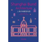Michelle Qiao Zhang Xuefei Shanghai Bund Architecture (Tascabile) CityWalk