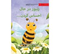 Michelle Wanasunde The Bee Is Feeling... - زنبور در حال احساس کردن. (Tascabile)