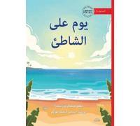 Michelle Wanasundera A Day by the Sea - يوم على الشاطئ (Tascabile)