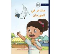Michelle Wanasundera Feelings at the Fair - مشاعر في المهرجان (Tascabile)