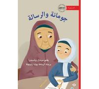 Michelle Wanasundera Jumana and the Letter - جومانة والرسالة (Tascabile)