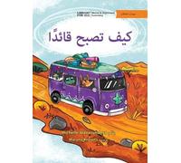 Michelle Wanasundera Learning to be a Leader - كيف تصبح قائدًا (Tascabile)