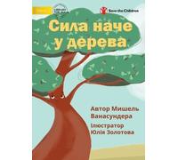 Michelle Wanasundera Strong Like A Tree - Сила наче у дерева (Tascabile)