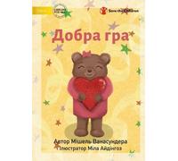 Michelle Wanasundera The Kindness Game - Добра гра (Tascabile)
