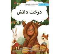 Michelle Wanasundera The Knowledge Tree - درخت دانش (Tascabile)