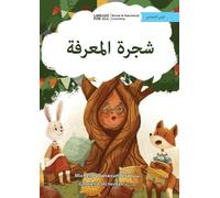 Michelle Wanasundera The Knowledge Tree - شجرة المعرفة (Tascabile)
