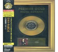 Michie Koyama - Best