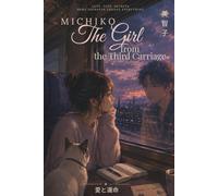 Michiko: The Girl from the Third Carriage