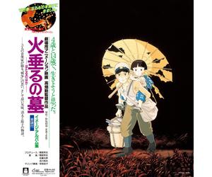 Michio Mamiya & Kazuo Kikkawa & Masahiko Satoh - 火垂るの墓 イメージ・アルバム集 (Limited Edition) (LP)