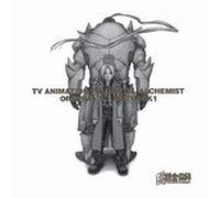 Michiru Oshima - Fullmetal Alchemist Original Soundtrack 1 [Audio CD]