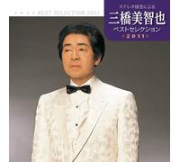 Michiya Mihashi - Best Selection 2011