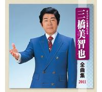 Michiya Mihashi - Zenkyokushu 2011