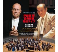 Michiyoshi Inoue - No Ifukube Akira