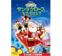 Mickey Mouse Club House: Santa