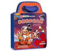 Mickey's Space Adventure (Chinese Edition)
