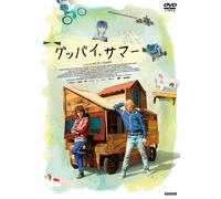 Microbe Et Gasoil (DVD) Ange Dargent