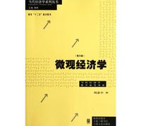Microeconomics - (3rd Edition) (Chinese Edition)