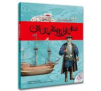 Middle school- second volume-England and America cultural reading book-includes MP3 disk (Chinese Edition)