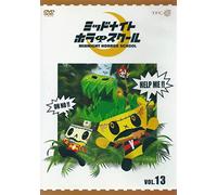 Midnight Horror School Vol. 13