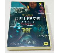 Midnight Horror: Six Nights (VOL.1 - 6 End) ~ All Region ~ Brand New & Seal ~...