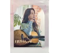 Midnight Sun (Kay) / O.S.T - Midnight Sun (Kay) / O.S.T