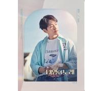 Midnight Sun (Onyou) / O.S.T - Midnight Sun (Onyou) / O.S.T