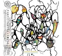 Midonet Gratien - A Cosmic Poet From Martinique 1979-1989