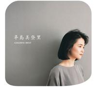 Midori Karashima - Golden Best [B-CD] [Ltd. Editio