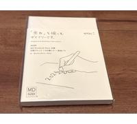 Midori MD Notebook Diary 2026 tascabile mensile 22403006 (inizia dicembre 2025)