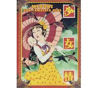 Midori - The Camellia Girl - Limitiertes Mediabook - Uncut - Cover C - Limitiert auf 250 Stück (OMU)