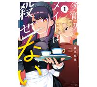 Midwinter Mari I Can`t Kill The Maid Tonight (1) (Tascabile)