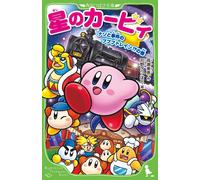 Mie Takase Kirby: Mystery And The Pupupu Train? Volume (Tascabile)