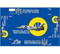 MiG-29 Fulcrum C 1/72 - GREAT WALL HOBBY S7207