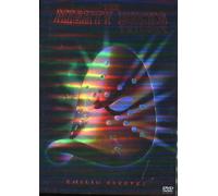 Mighty Ducks, The: Trilogy [DVD] Emilio Estevez; Stephen Herek, Sam Weisman, [Importato da Regno Unito]