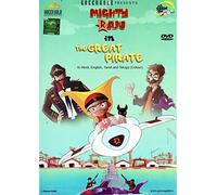 Mighty Raju in The Great Pirate