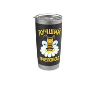 Miglior apicoltore dire dalla Russia Cirillico Script russo Bicchiere termico in acciaio inox doppia parete