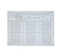 Miglioramento Della Scrittura Della Carta Per Calligrafia Cinese Riutilizzabile Con Panno Per Calligrafia Acqua Riutilizzabile