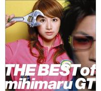 Mihimaru Gt - Best of Mihimaru Gt